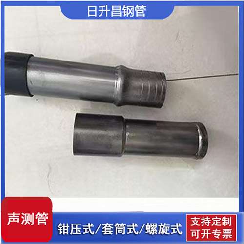 额敏声测管检测前准备工作有哪些